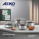 سرویس قابلمه 8پارچ لیزری آیکو مدل AK345CS